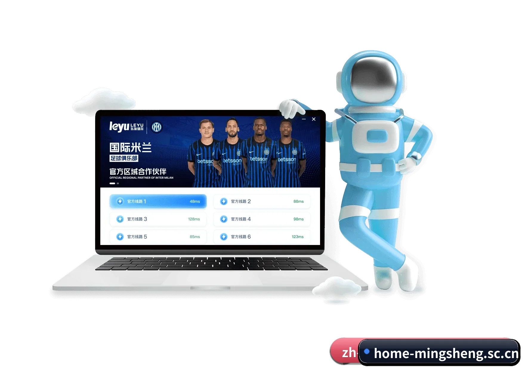 明升 APP（M88）